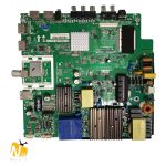 EM-4950V2
