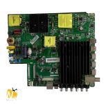 BS-50SE223