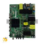 EM-4990X