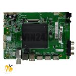 EM-4990