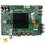 DSL-50SU1700