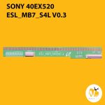 برد آدرس مدل 40EX520